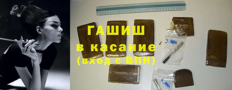 ГАШИШ Premium  Челябинск 