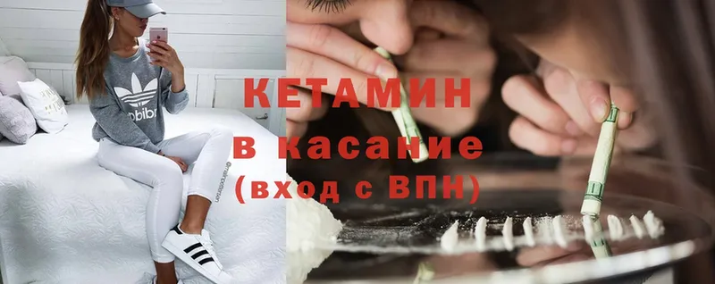 КЕТАМИН ketamine  Челябинск 