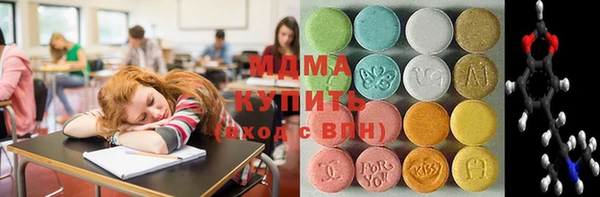 шишки Бугульма