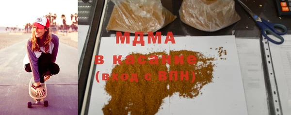 COCAINE Бородино