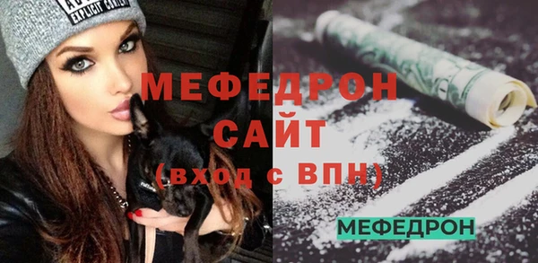 COCAINE Бородино