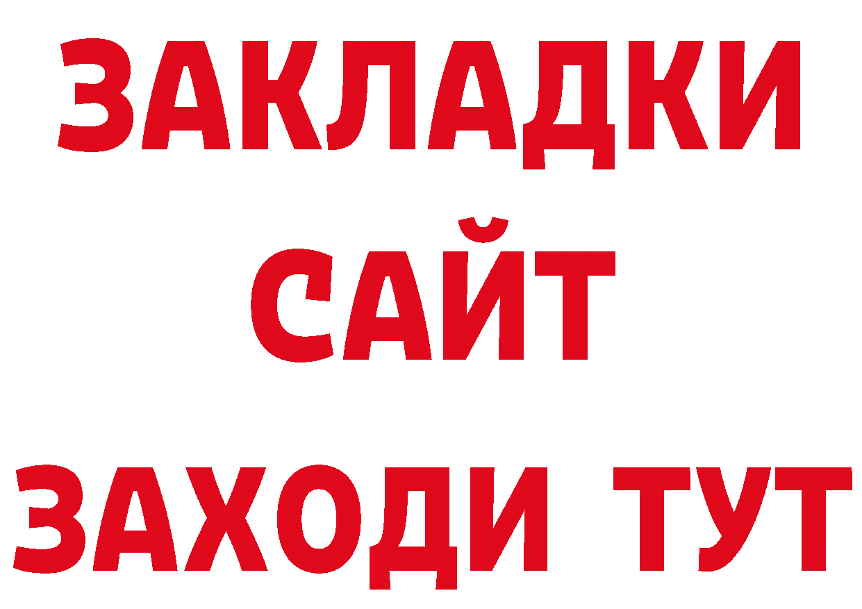 Продажа наркотиков  состав Челябинск